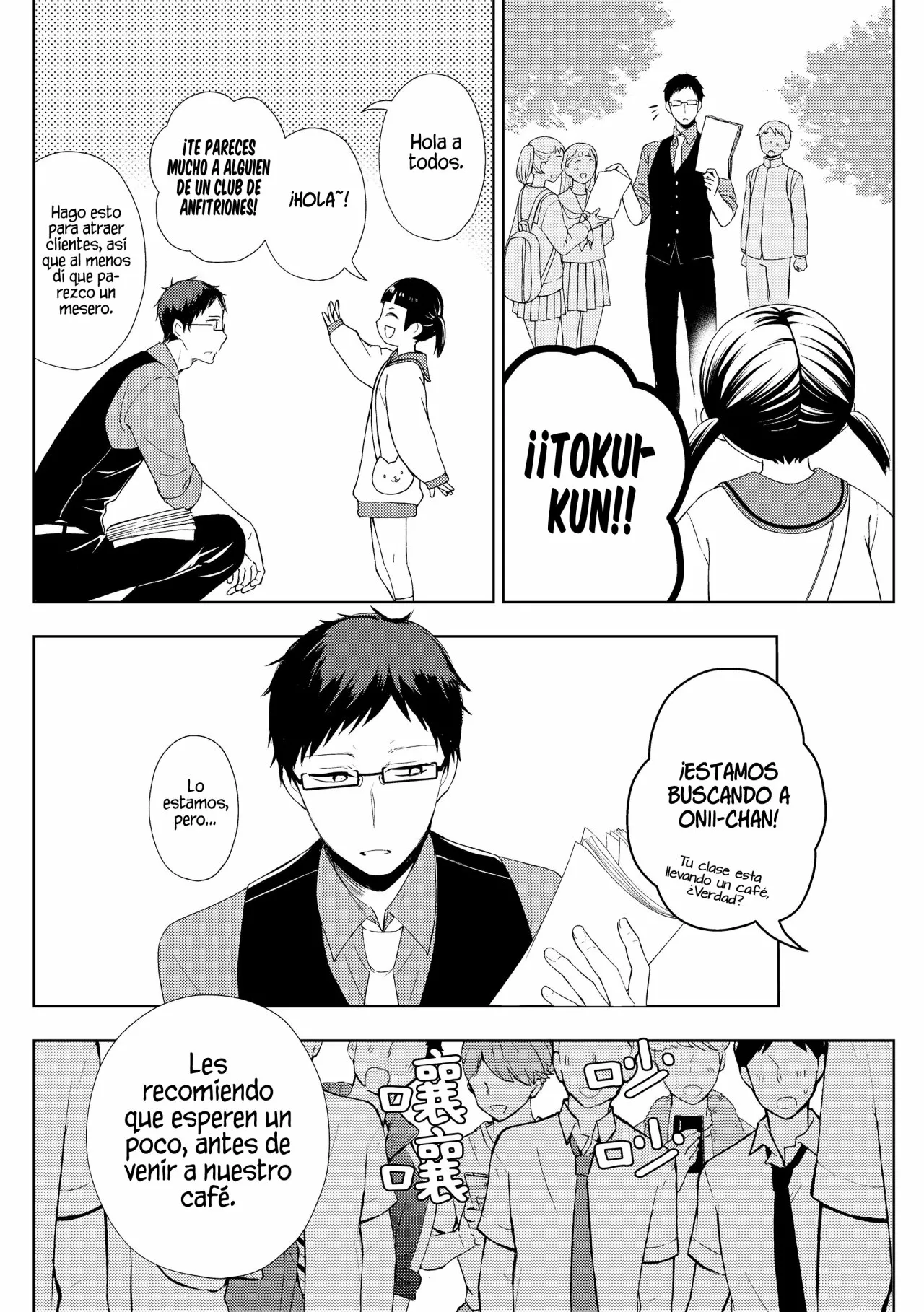Página 12 del Manga