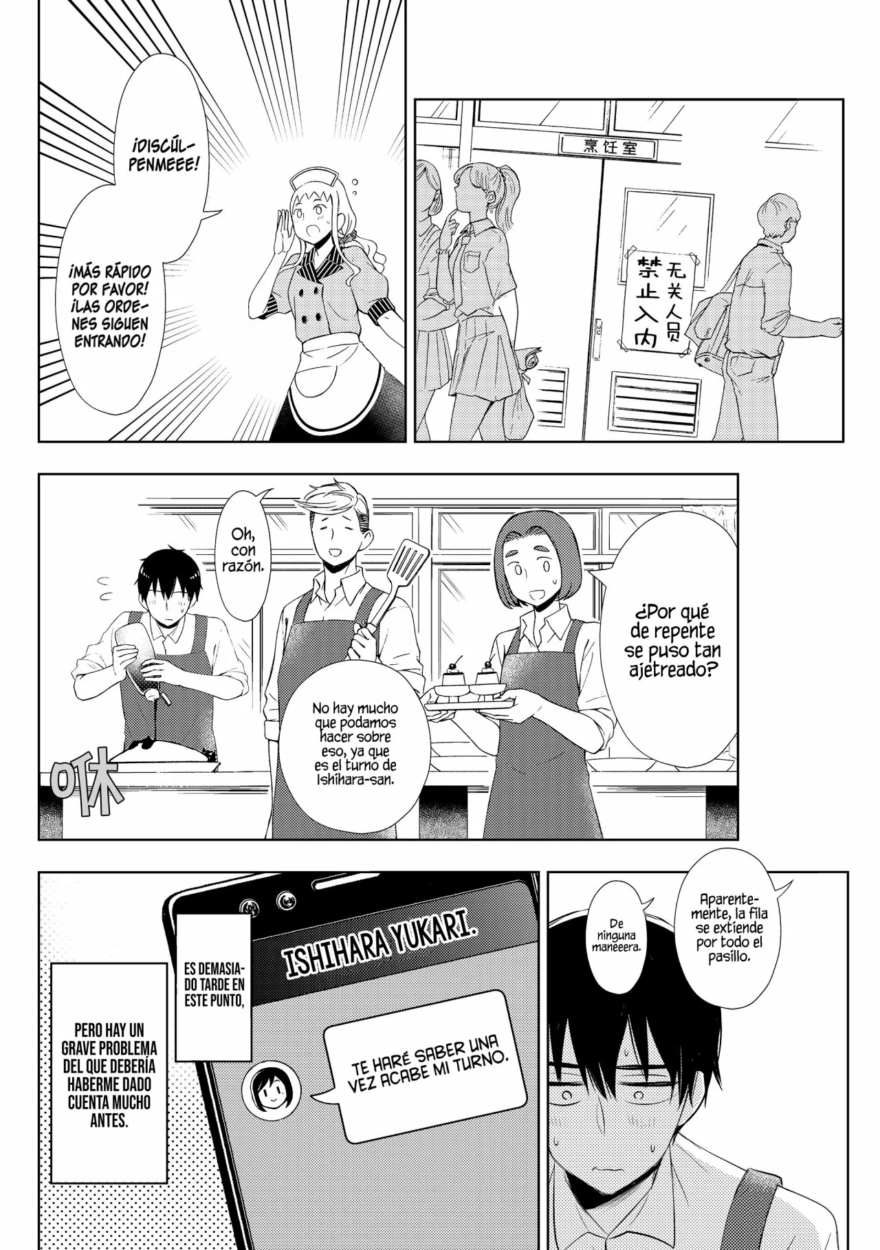 Página 14 del Manga