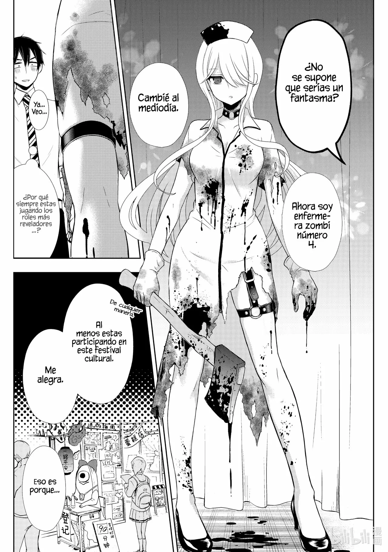 Página 18 del Manga
