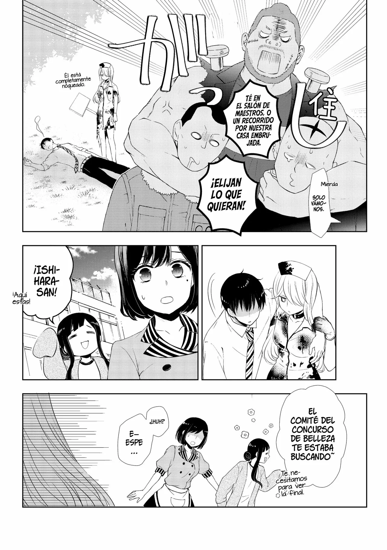 Página 24 del Manga