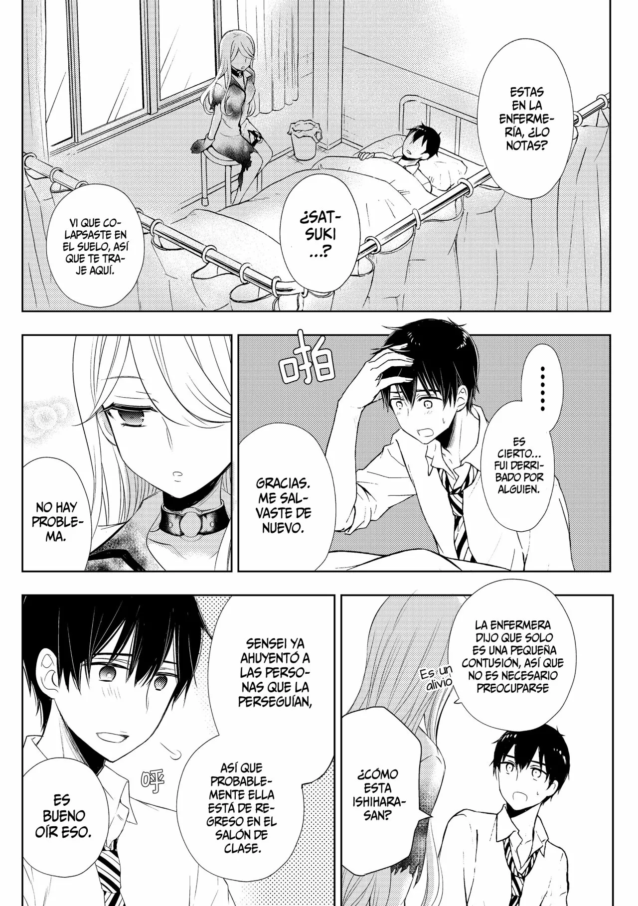 Página 26 del Manga