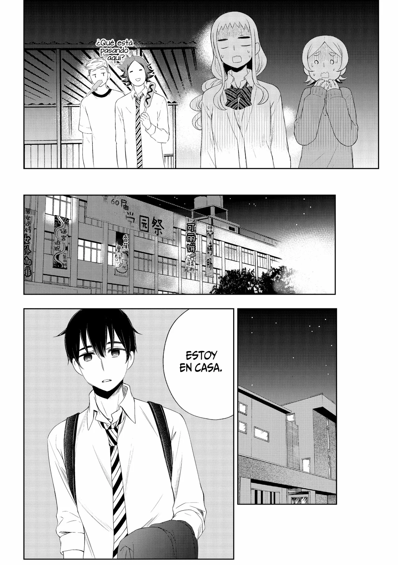 Página 32 del Manga