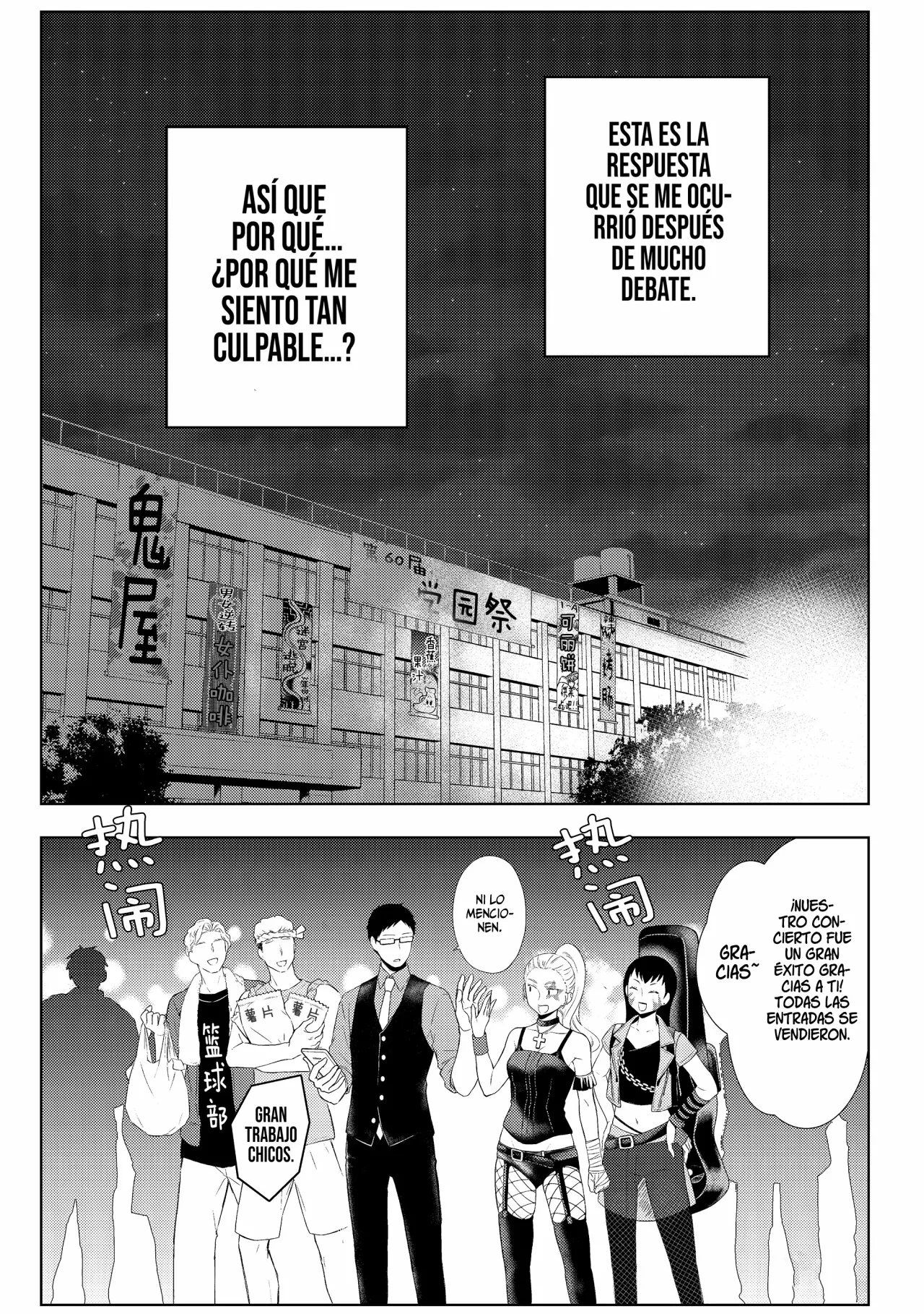 Página 35 del Manga