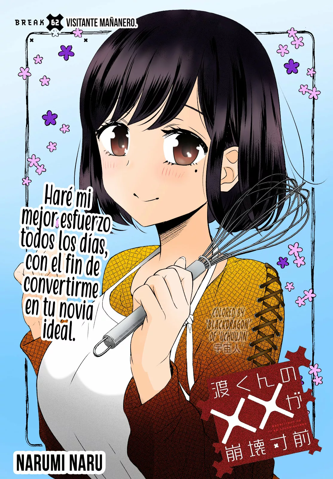 Página 7 del Manga