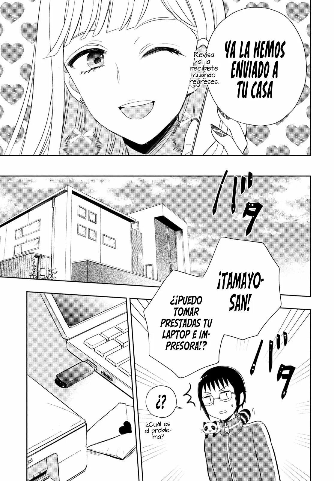 Página 25 del Manga