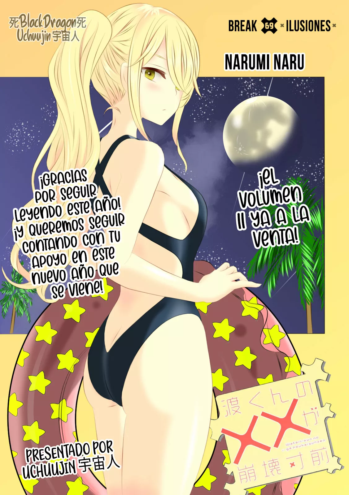 Página 9 del Manga