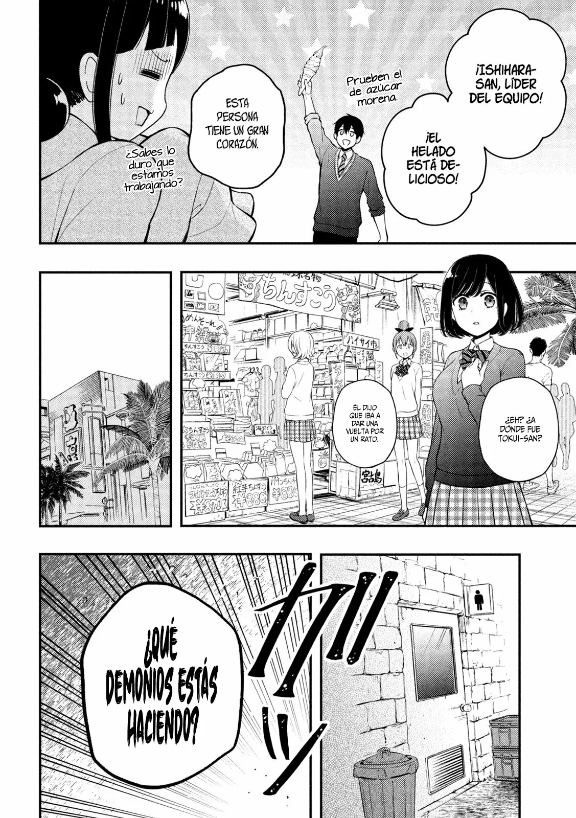 Página 27 del Manga