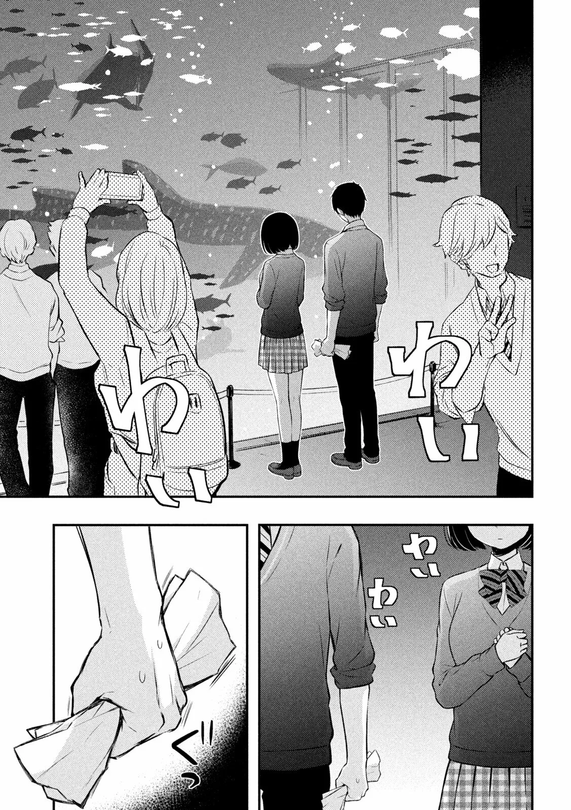 Página 42 del Manga