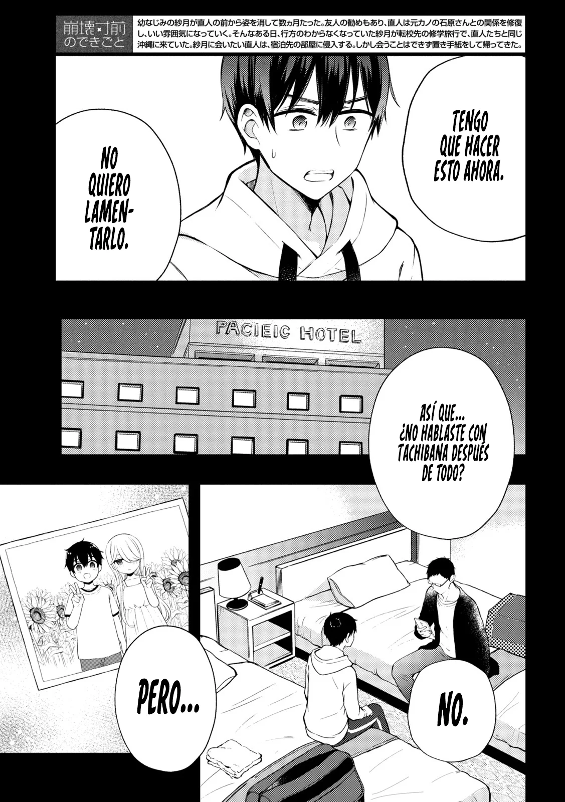 Página 4 del Manga
