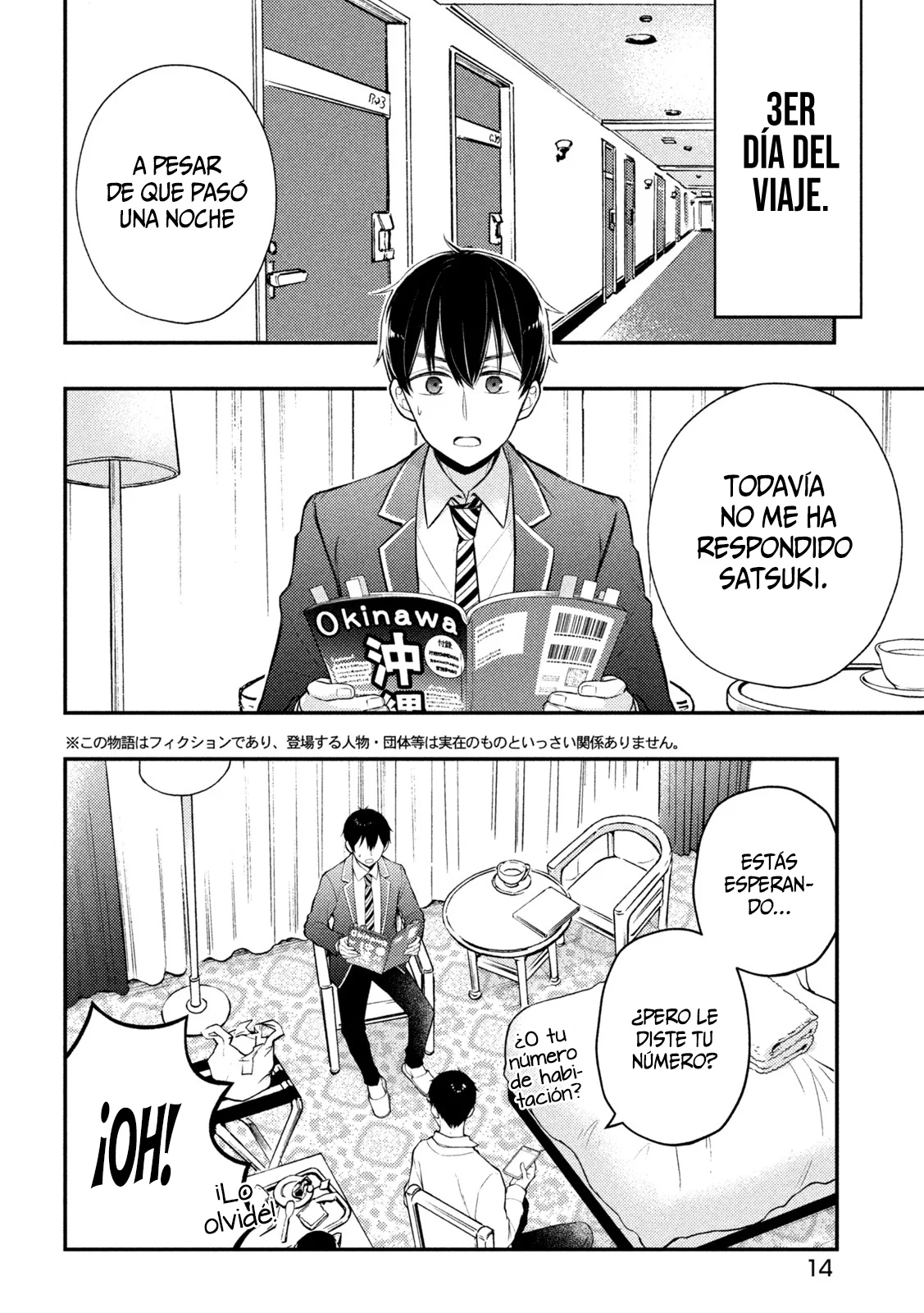 Página 7 del Manga