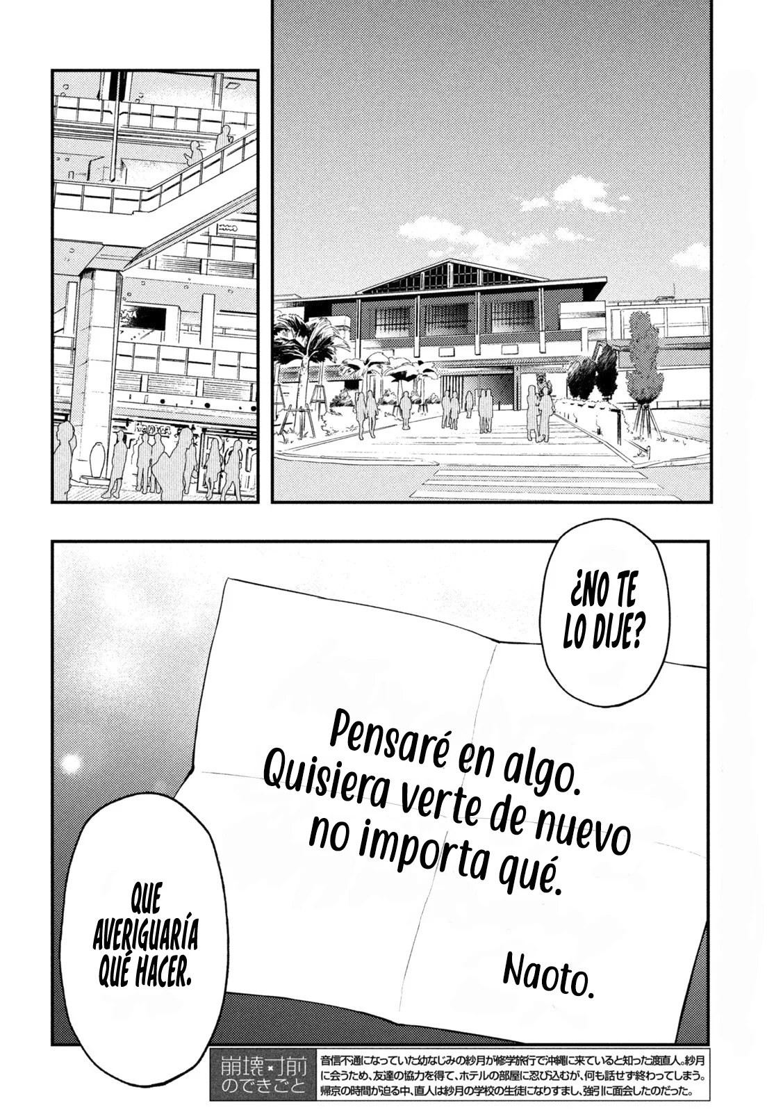 Página 6 del Manga