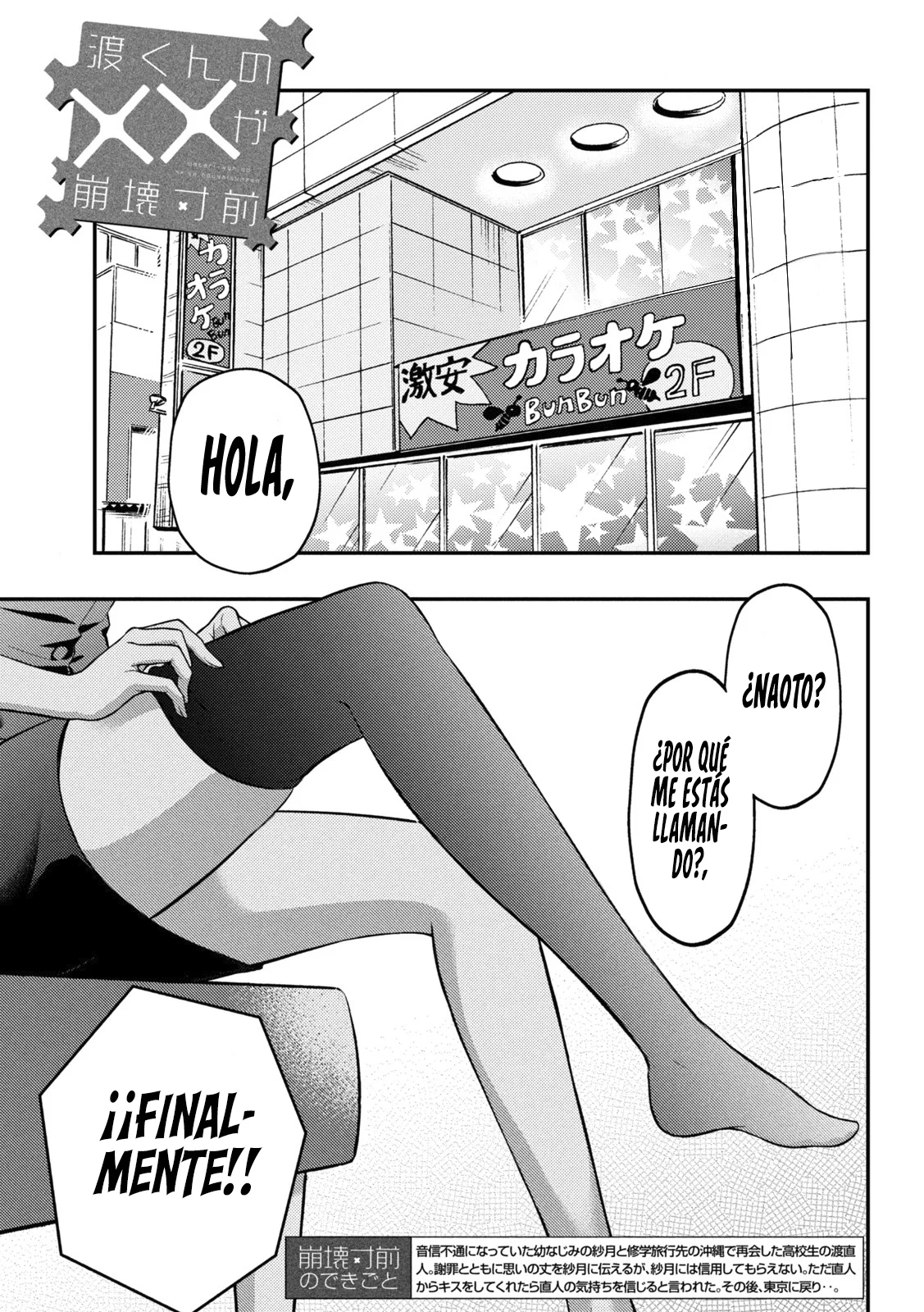 Página 4 del Manga