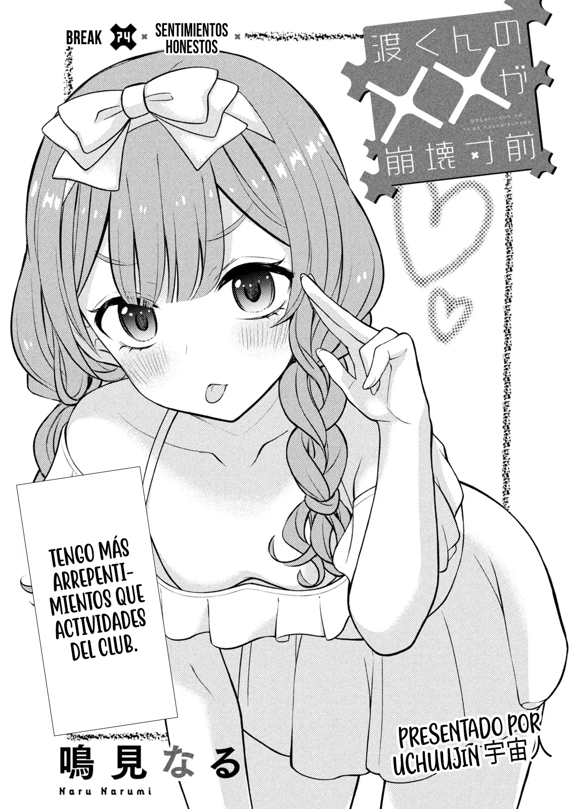 Página 4 del Manga