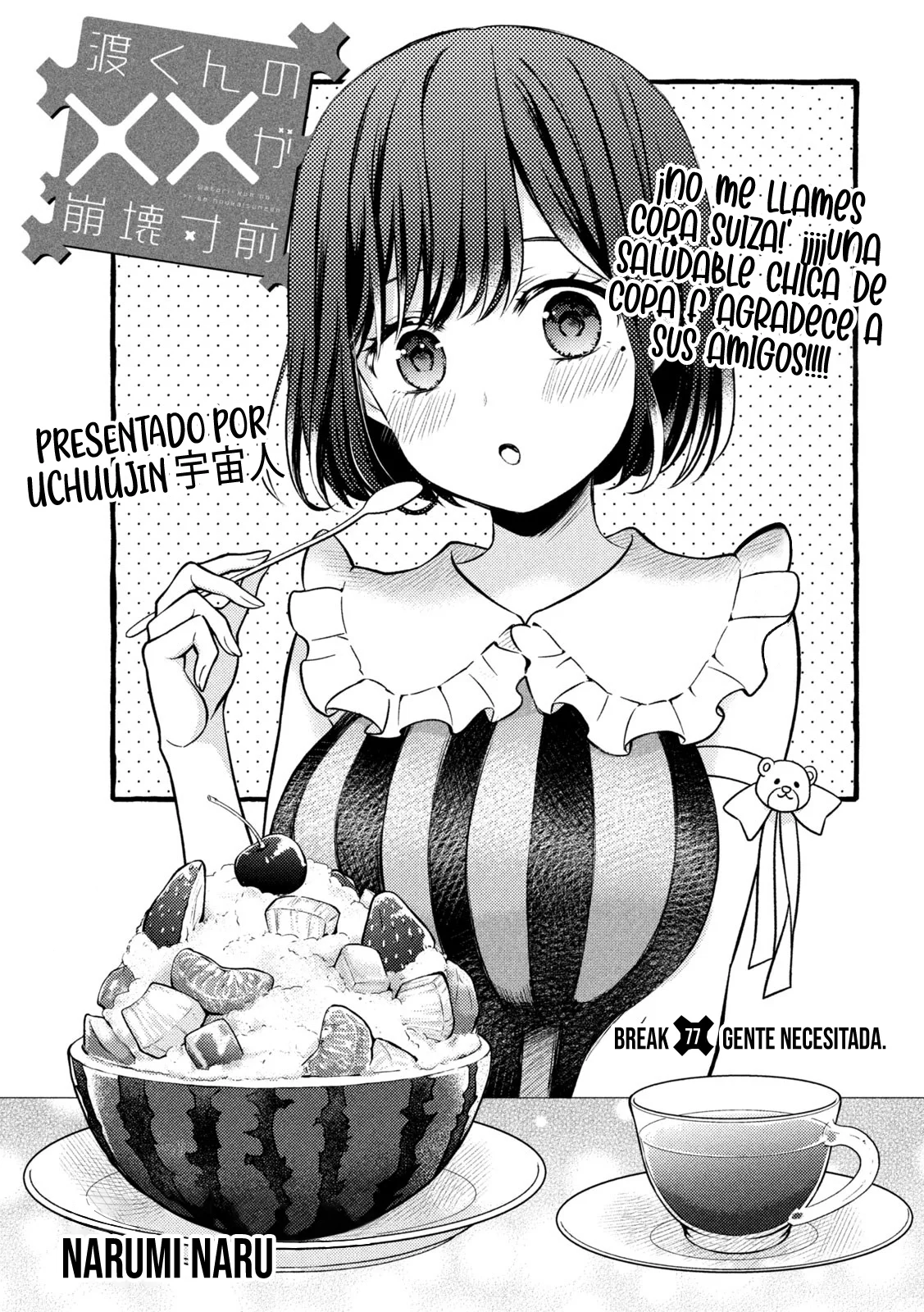 Página 4 del Manga