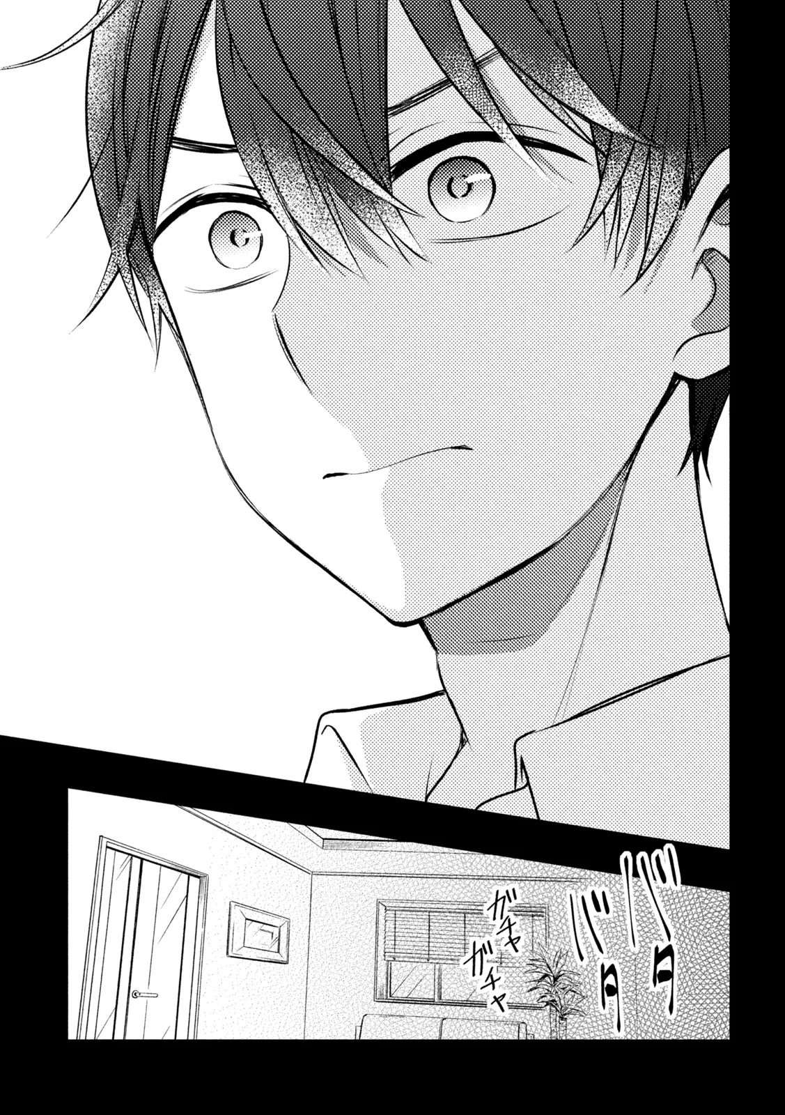 Página 35 del Manga