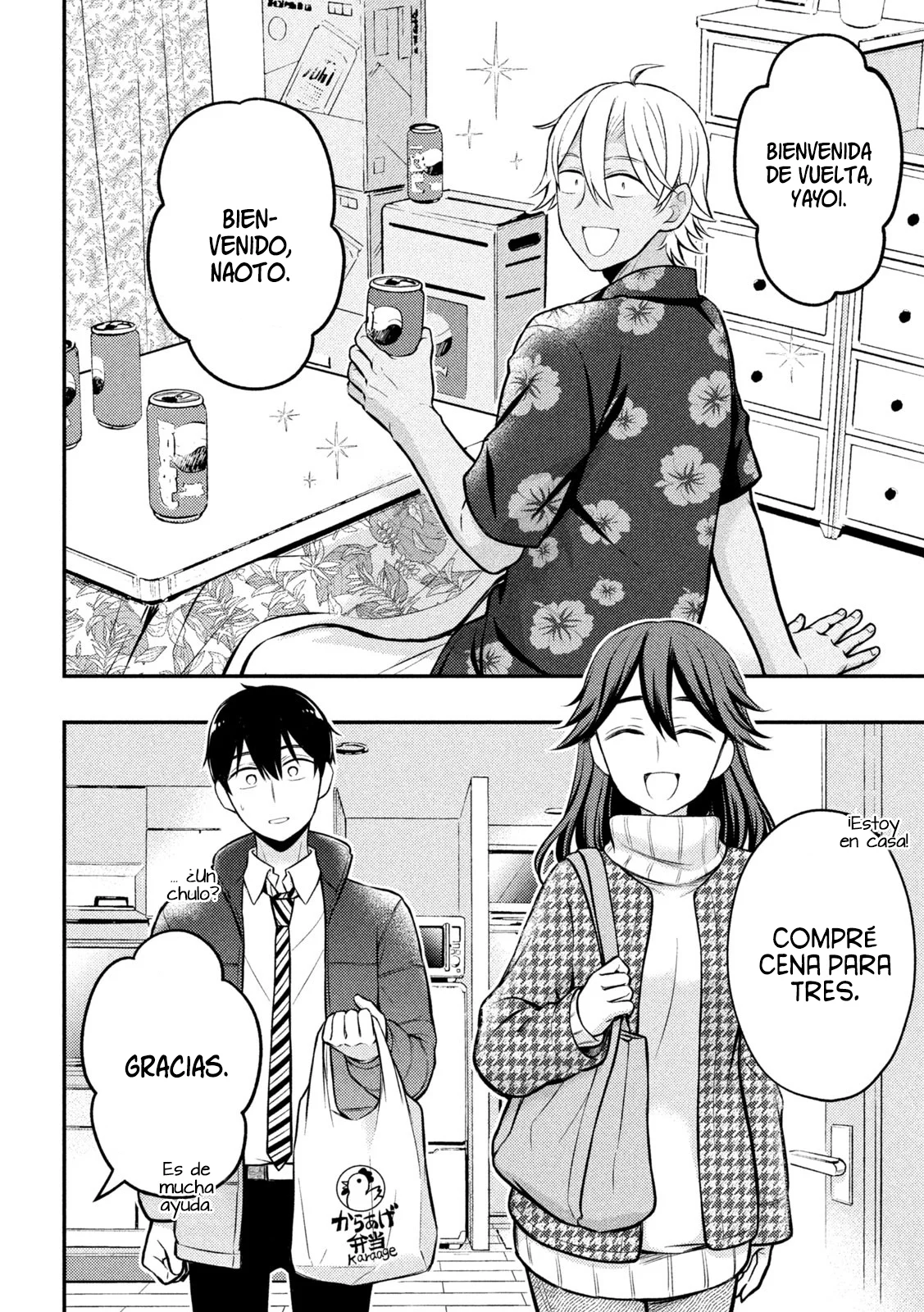 Página 7 del Manga