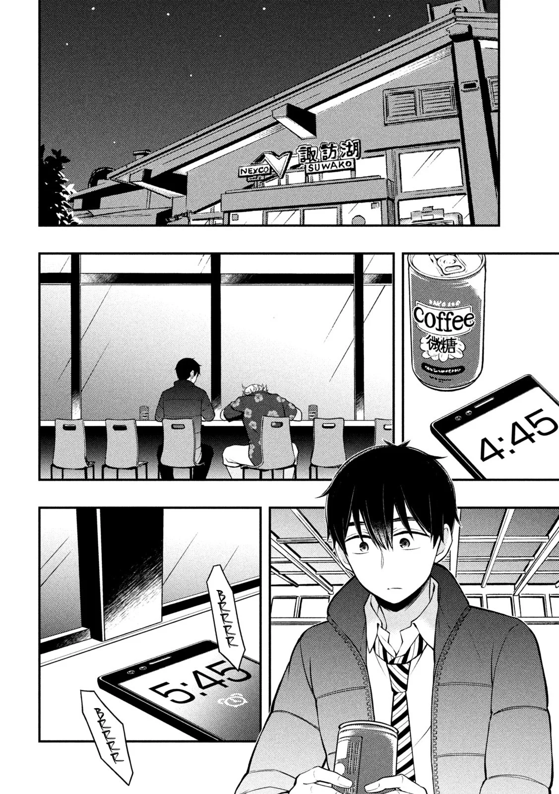 Página 33 del Manga