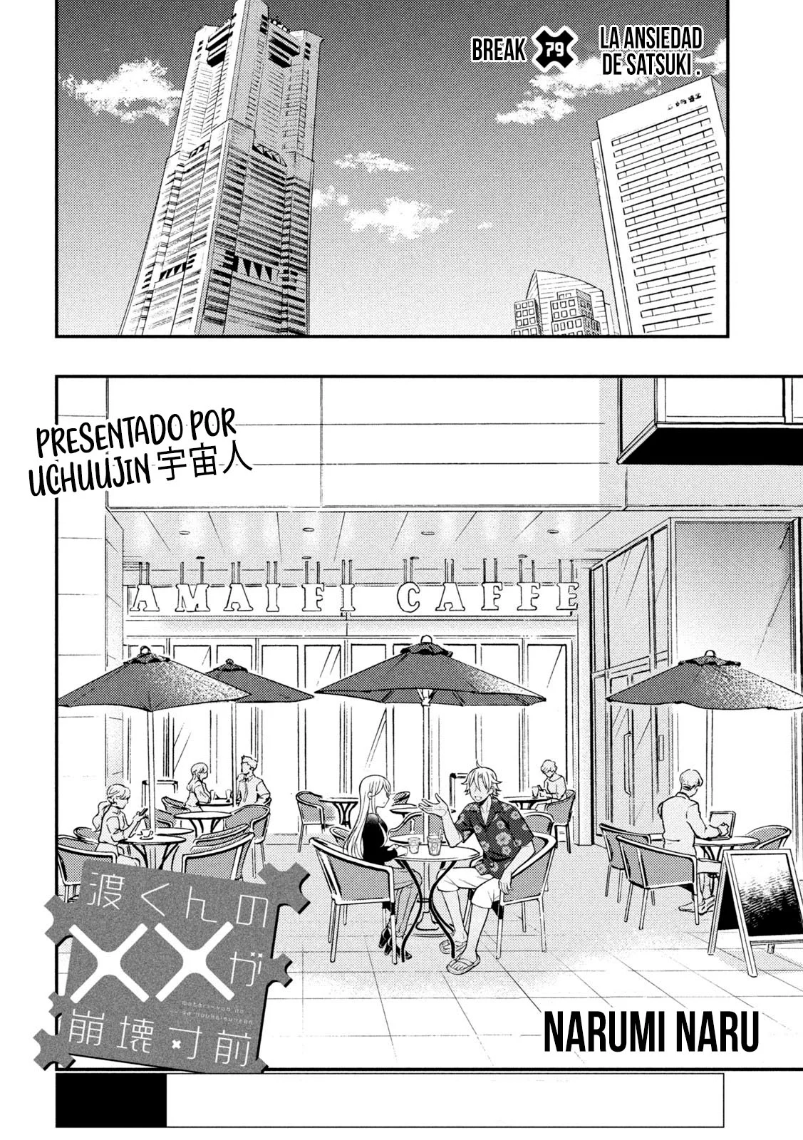 Página 5 del Manga