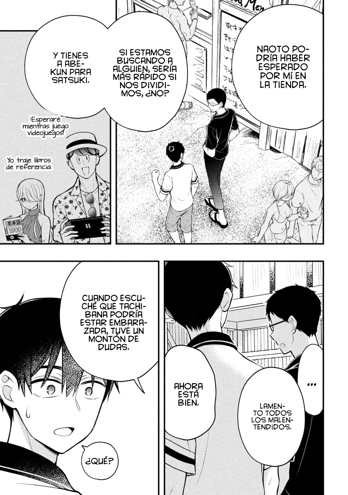 Página 17 del Manga