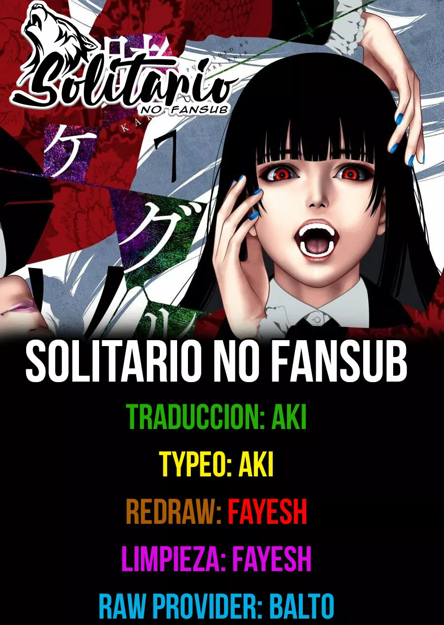 Página 1 del Manga