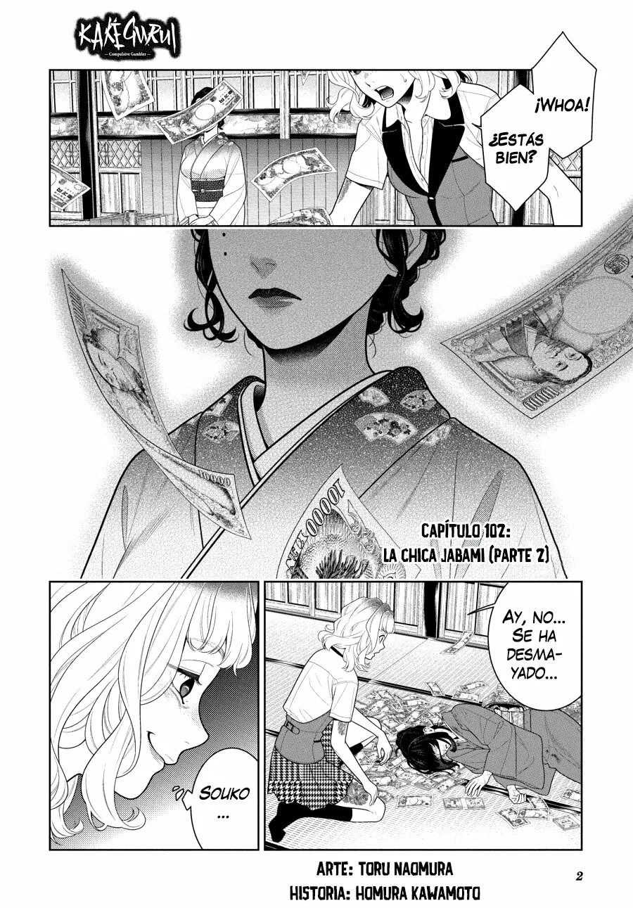 Página 2 del Manga