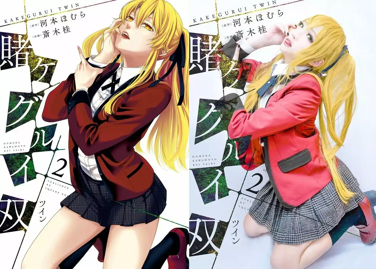 Página 32 del Manga