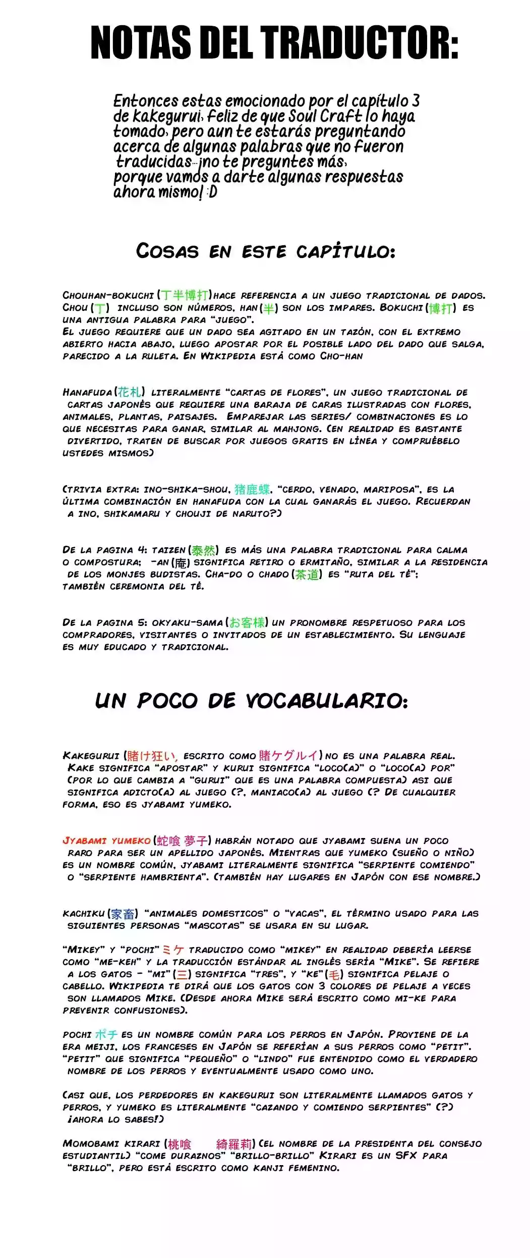 Página 48 del Manga
