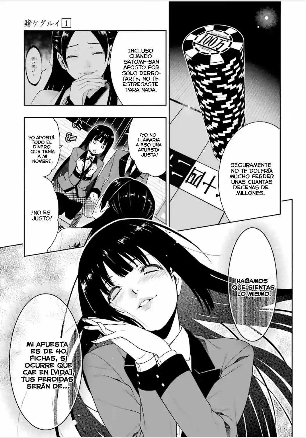 Página 23 del Manga