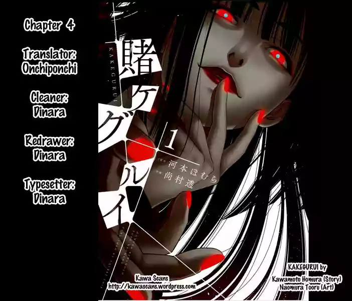 Página 42 del Manga
