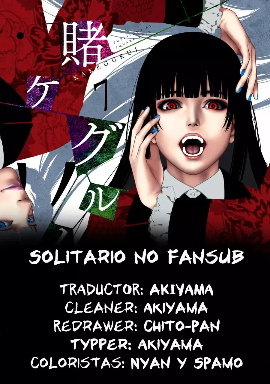 Página 1 del Manga
