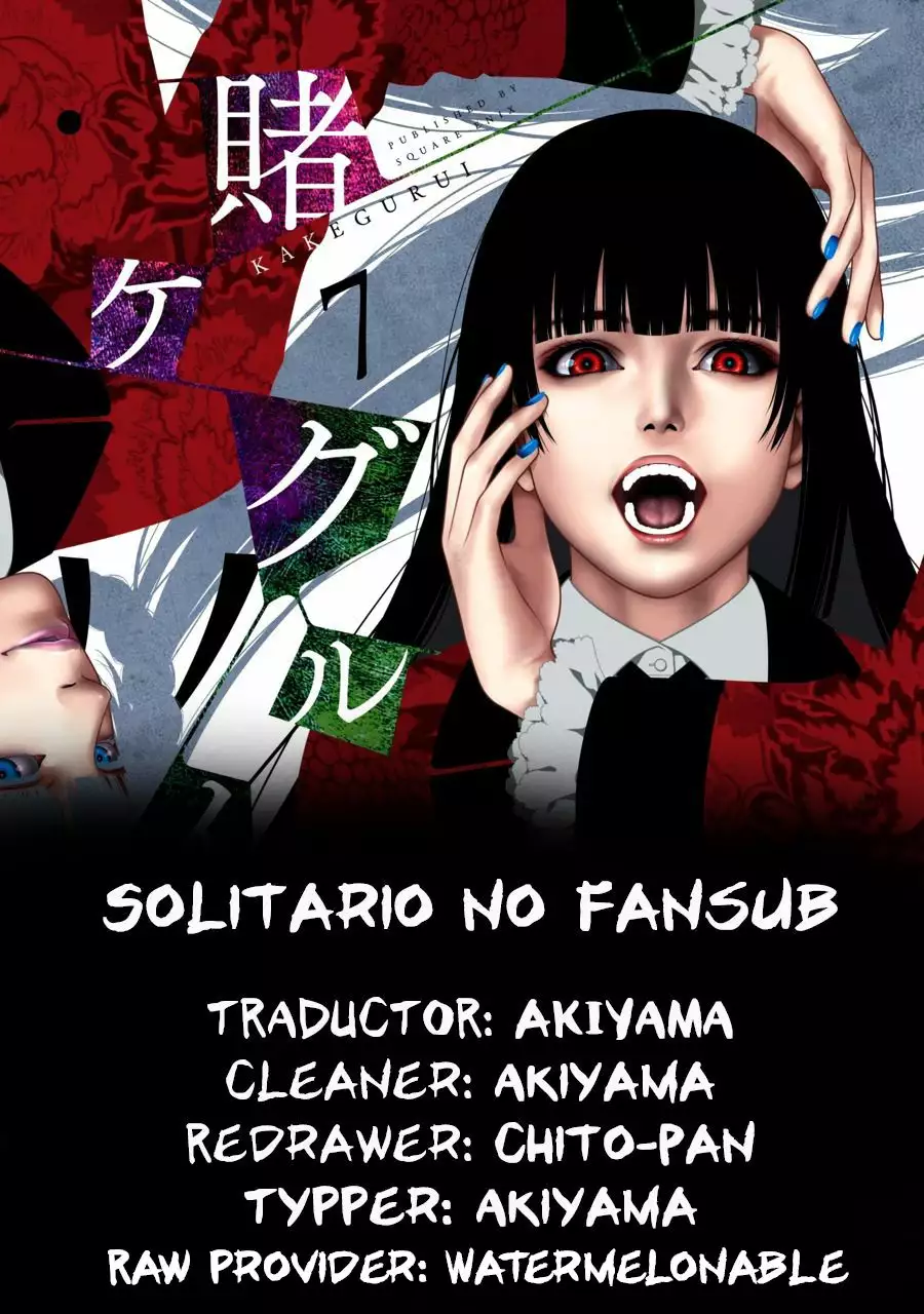 Página 1 del Manga