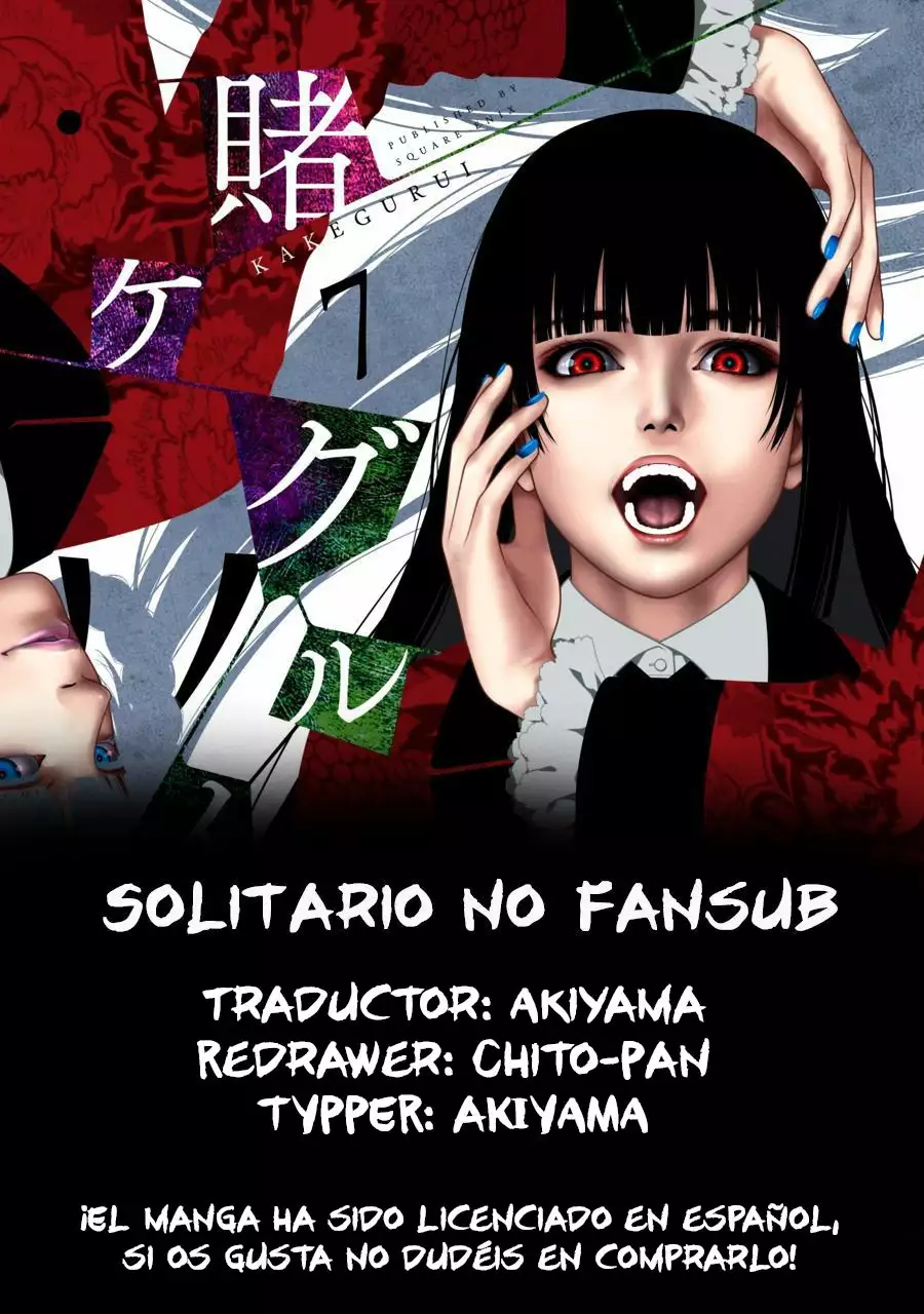 Página 1 del Manga