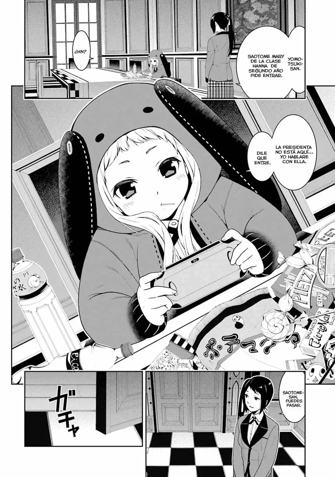 Página 17 del Manga