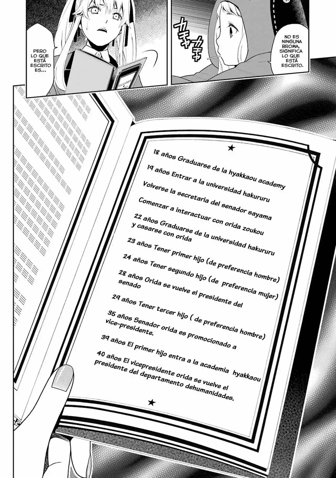Página 19 del Manga