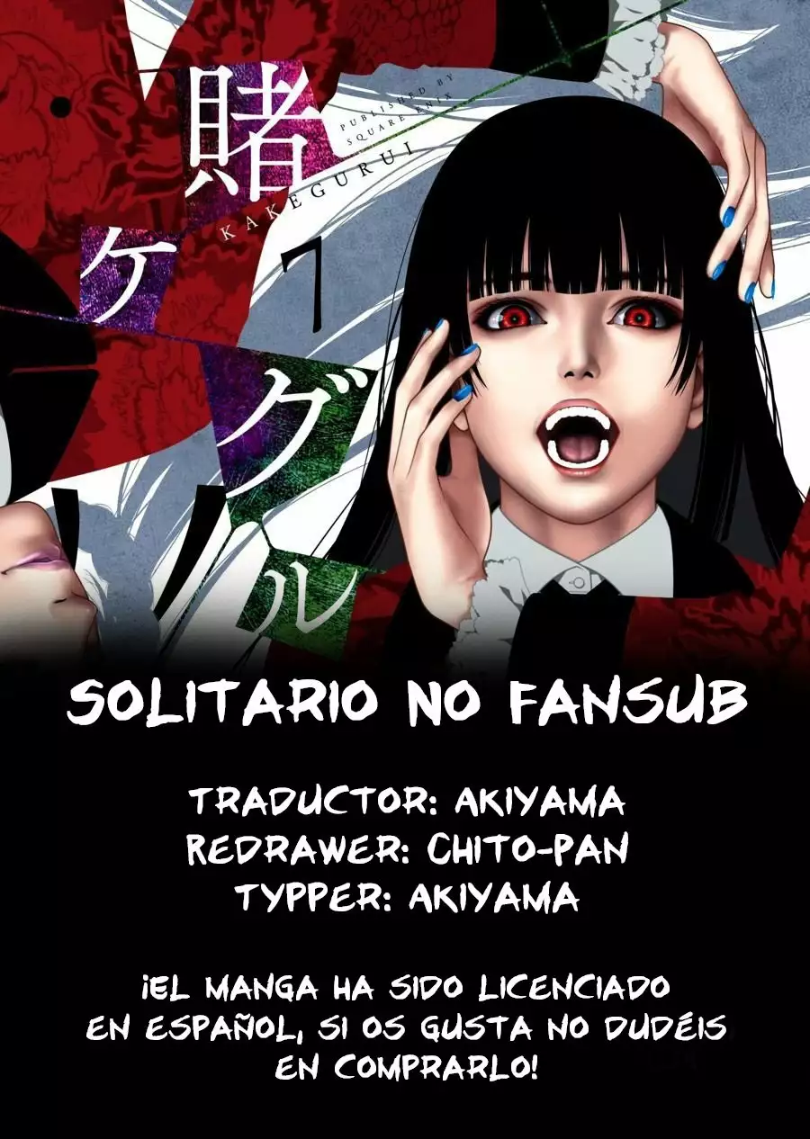 Página 1 del Manga