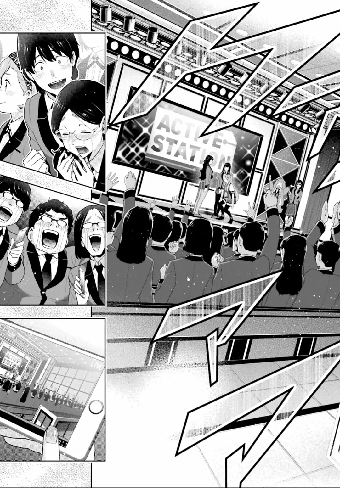 Página 44 del Manga
