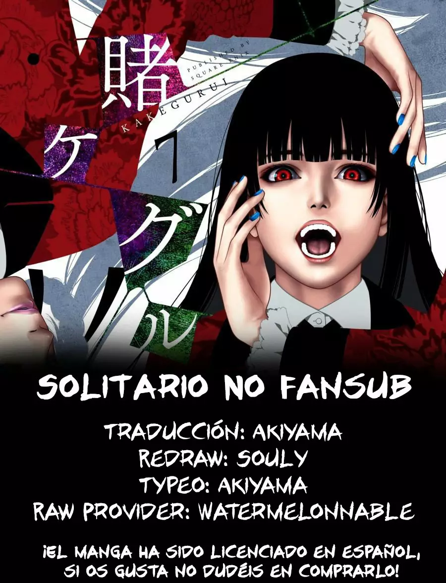 Página 1 del Manga