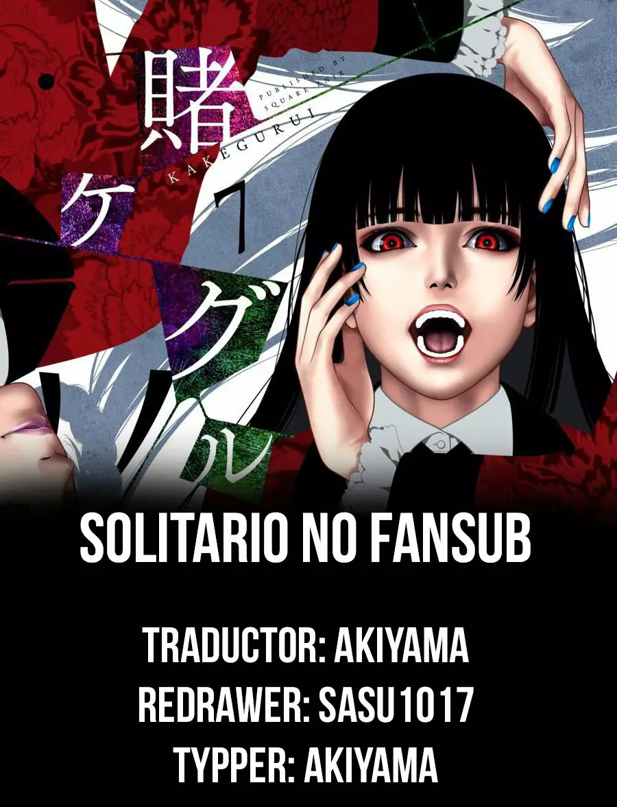 Página 1 del Manga