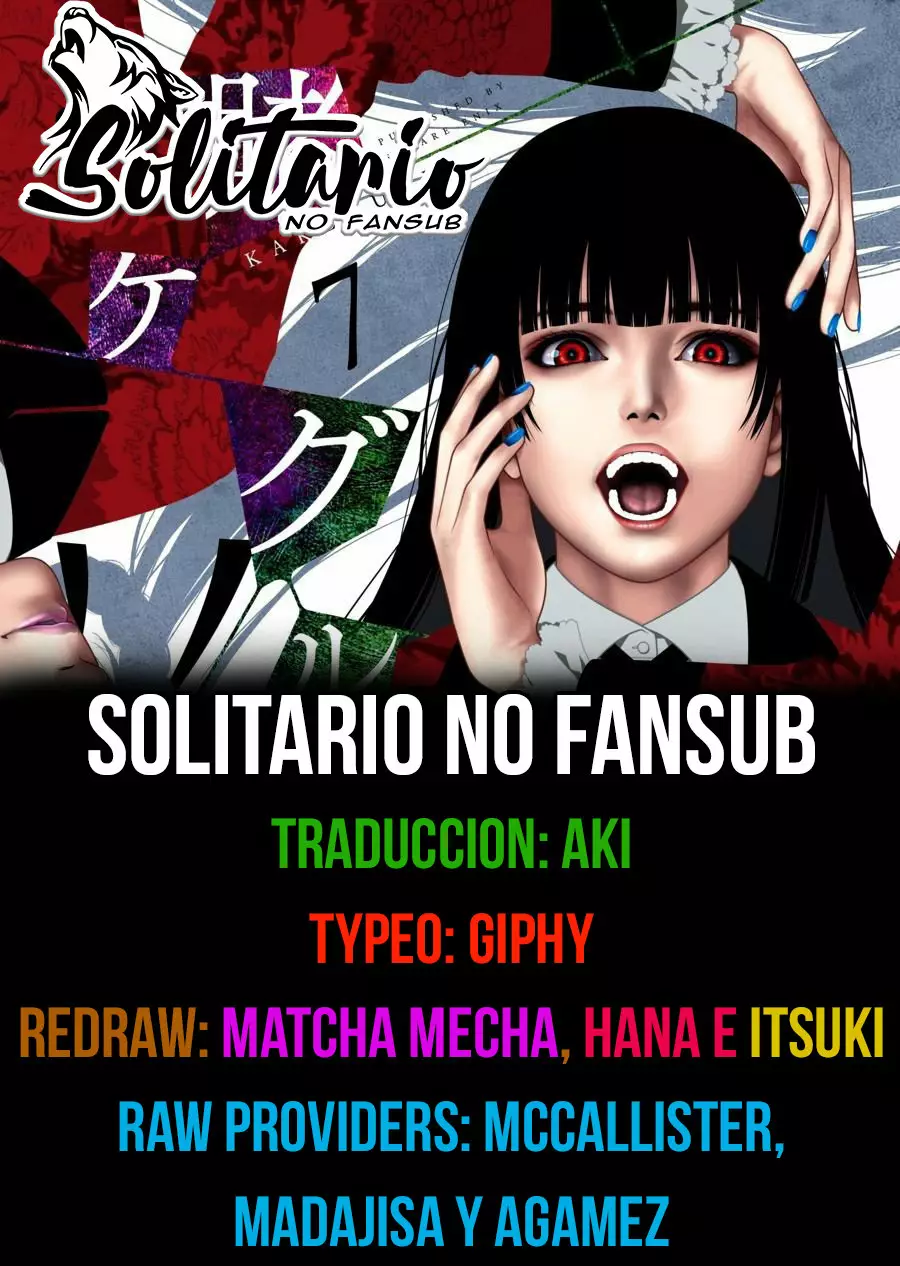 Página 1 del Manga