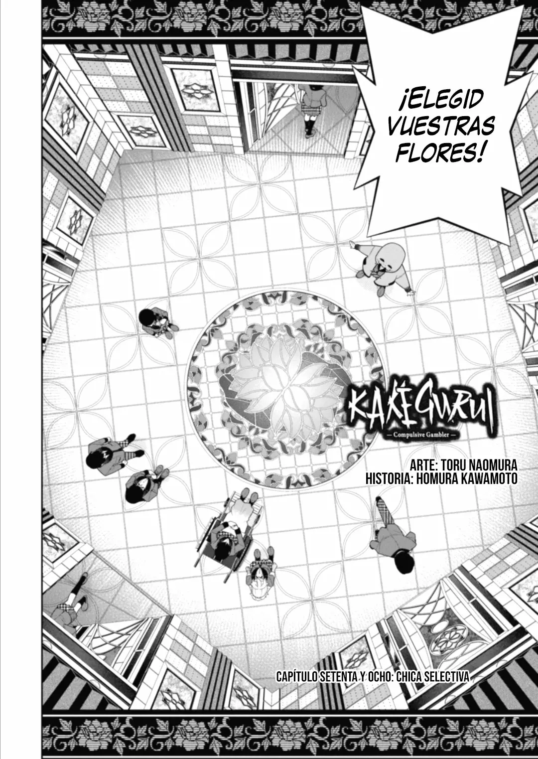 Página 3 del Manga