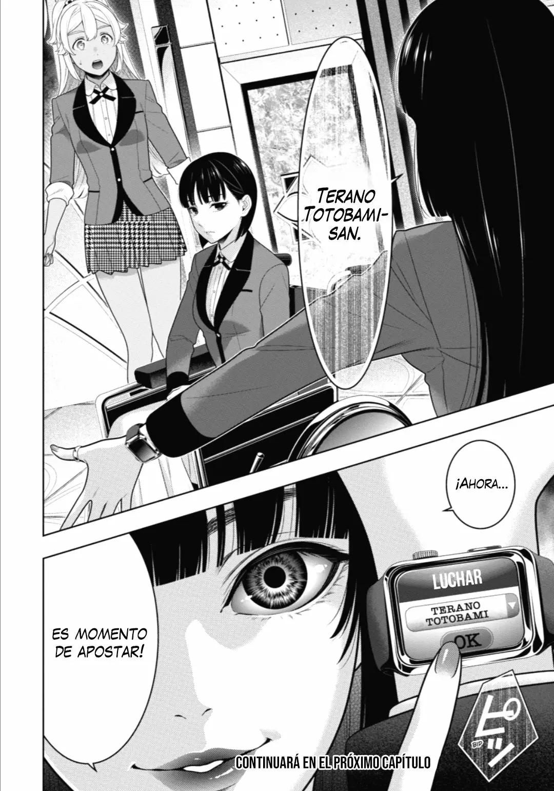 Página 33 del Manga