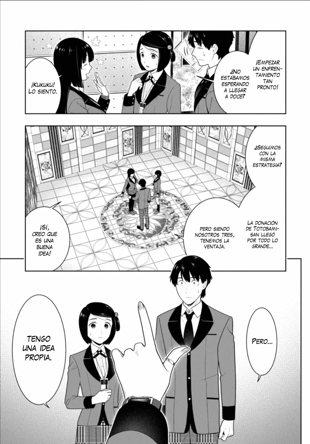 Página 12 del Manga