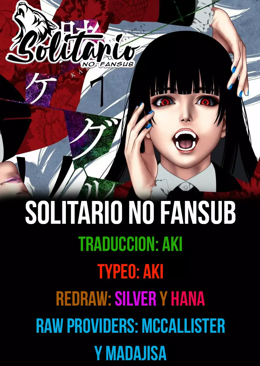 Página 1 del Manga