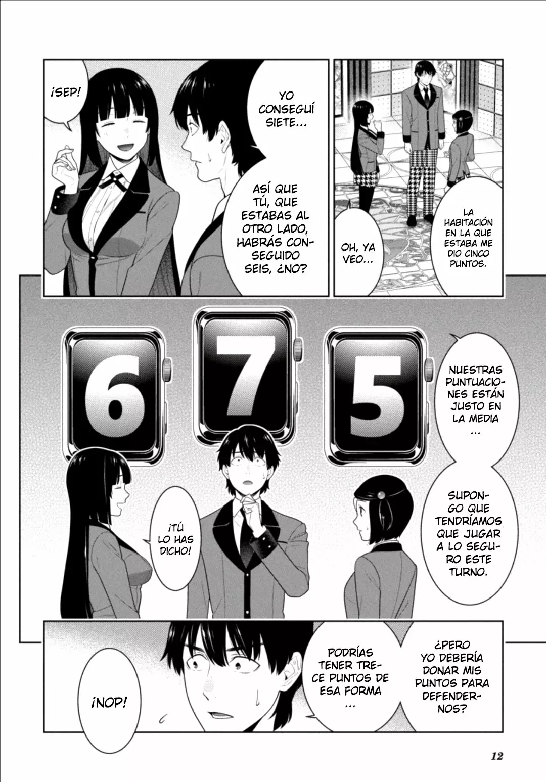 Página 13 del Manga