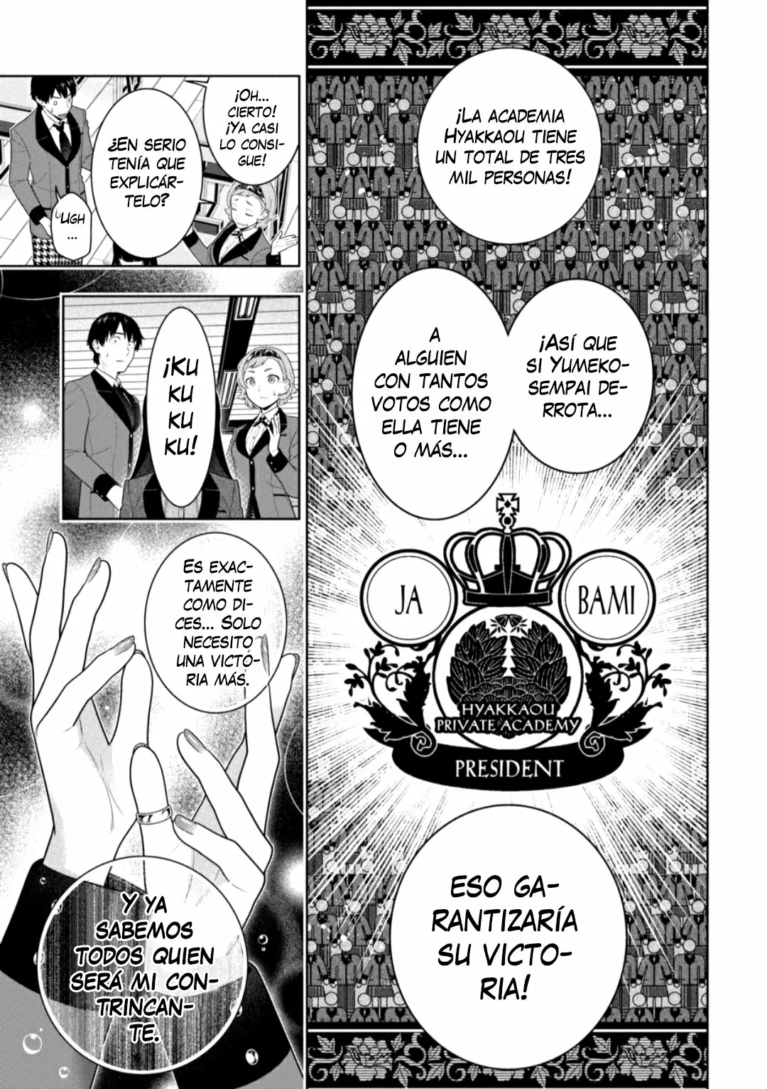 Página 3 del Manga