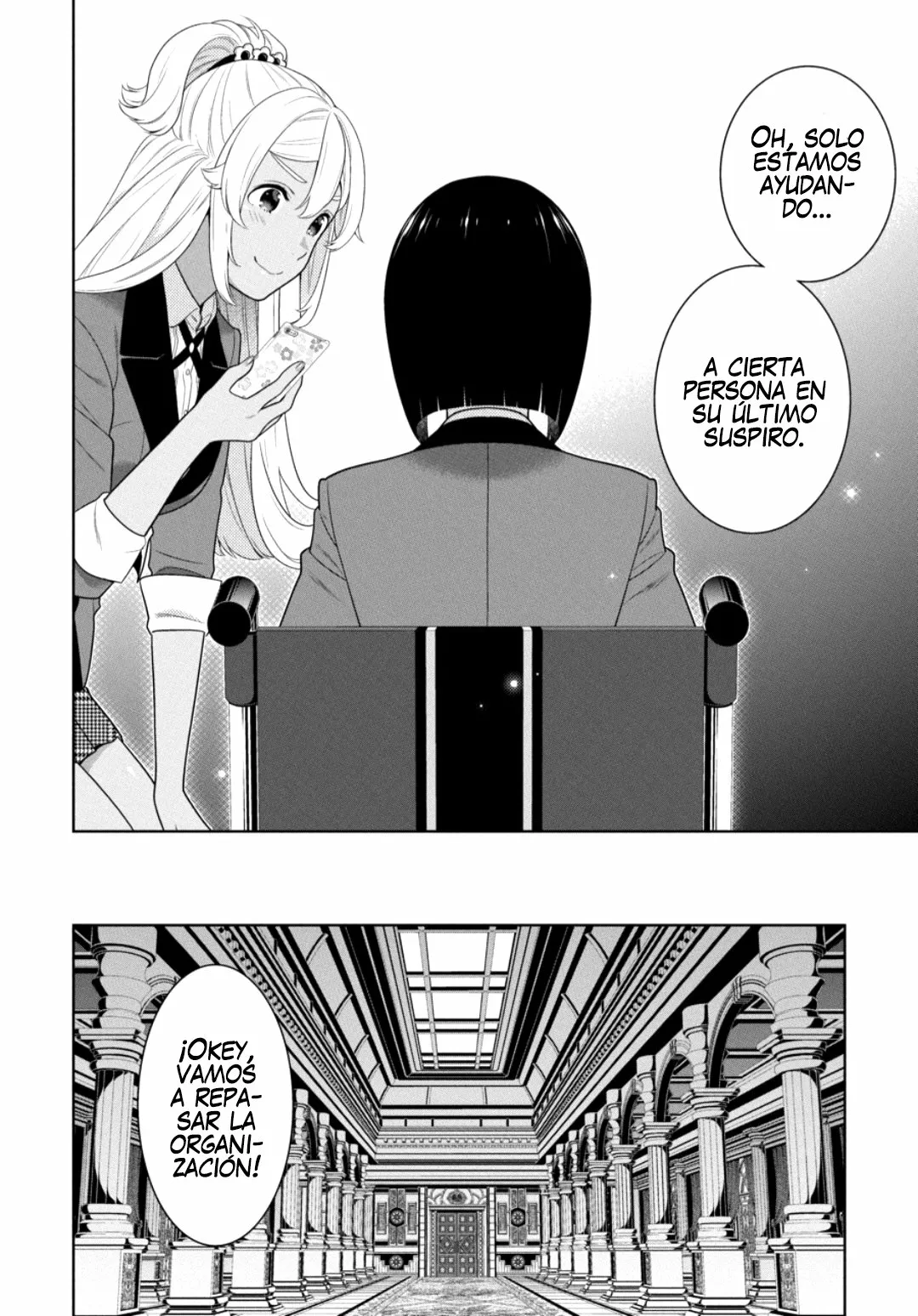 Página 32 del Manga