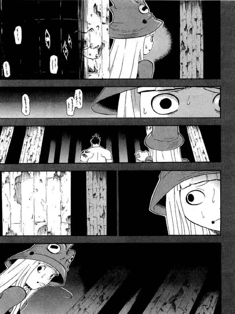 Página 34 del Manga