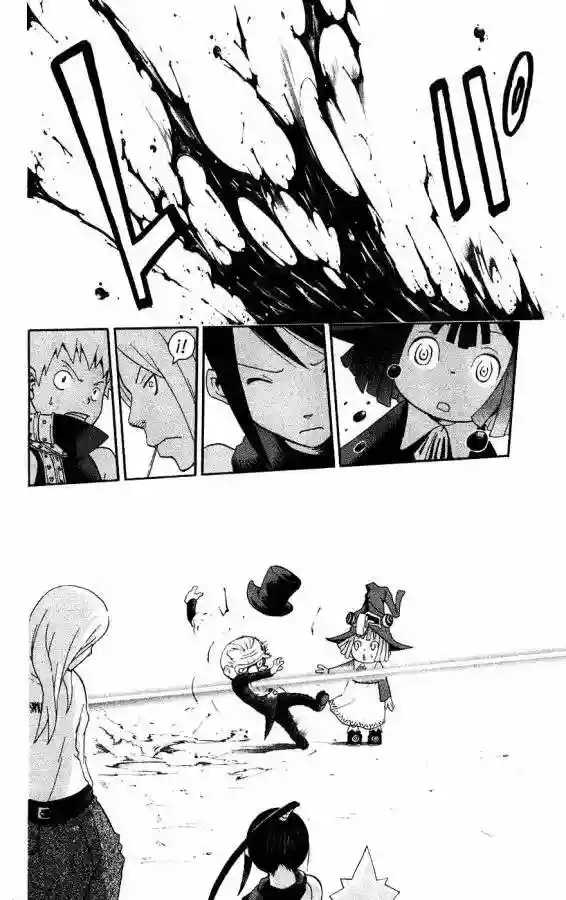 Página 38 del Manga