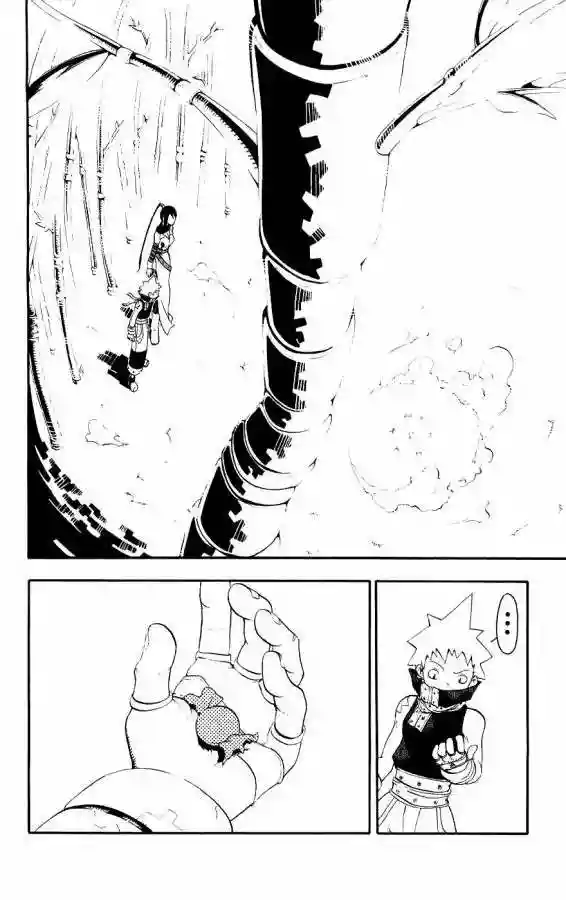 Página 44 del Manga