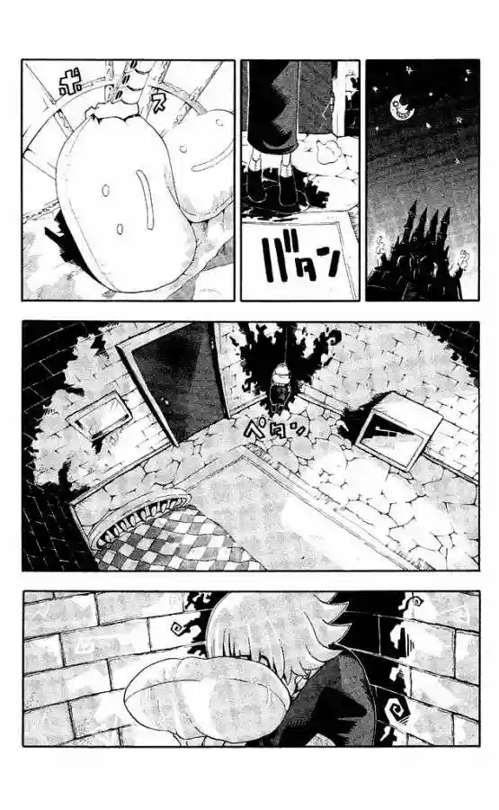 Página 39 del Manga